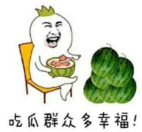 吃瓜儿娱乐,揭秘娱乐圈幕后故事，带你领略明星真实生活