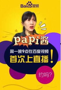 娱乐吃瓜酱副业